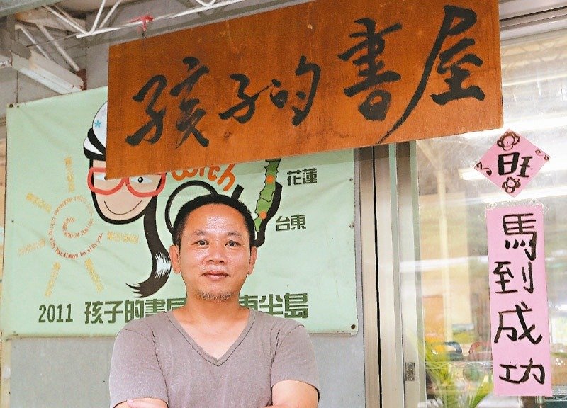 他曾混黑社會卻返鄉「花光500萬積蓄」!欠債離婚只為「救台東1000個弱勢孩子」:別步我後塵