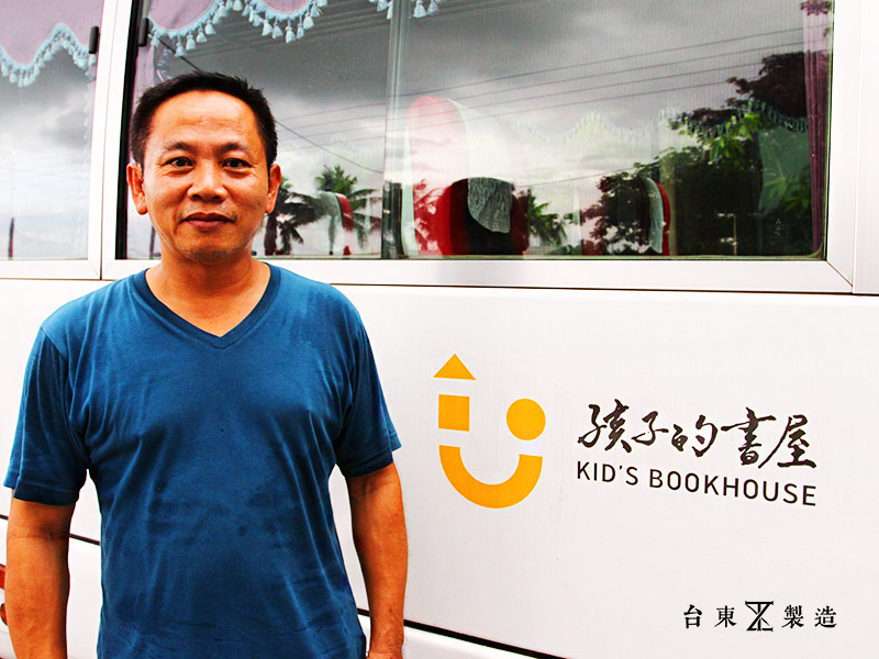 他曾混黑社會卻返鄉「花光500萬積蓄」!欠債離婚只為「救台東1000個弱勢孩子」:別步我後塵