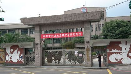 新北女教師「請假長達9年半」宛如幽靈人口　校方：「一切都是合法請假。」
