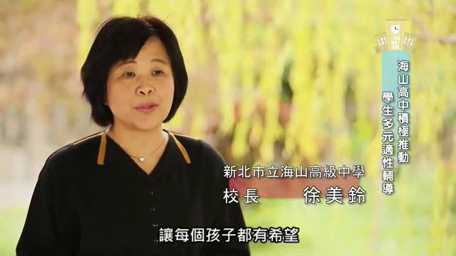 新北女教師「請假長達9年半」宛如幽靈人口　校方：「一切都是合法請假。」