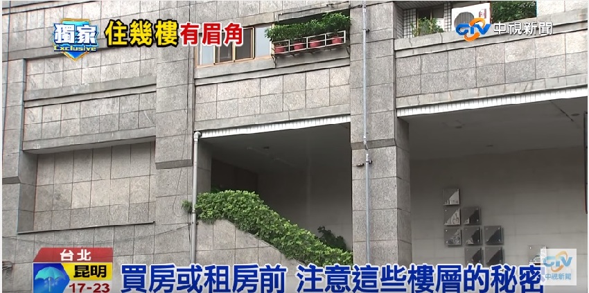 為什麼二樓比較便宜？房仲透露房屋「樓層的秘密」　專家：「聰明人不會買二樓或頂樓」