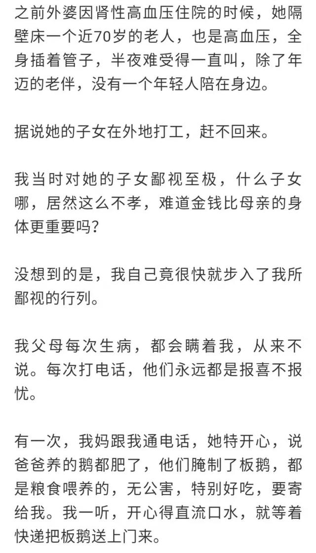 表姊回娘家卻被舅媽嫌棄  連送機不肯狠心拒絕…中途返回「聽到舅媽說話」抱頭痛哭