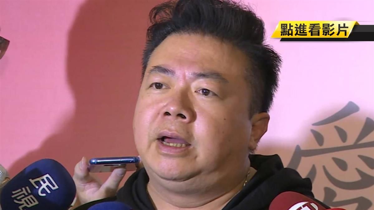 董至成自誇「賣貢丸狂賺17億」被中國政府盯上　如今突然改口：「我真的很冤枉」