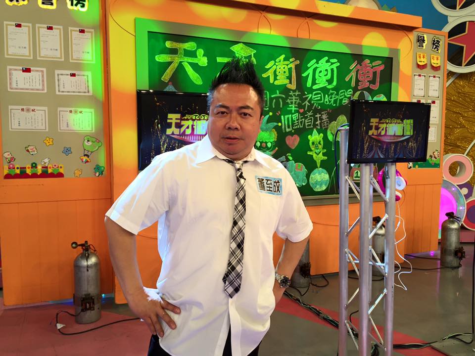 董至成自誇「賣貢丸狂賺17億」被中國政府盯上　如今突然改口：「我真的很冤枉」