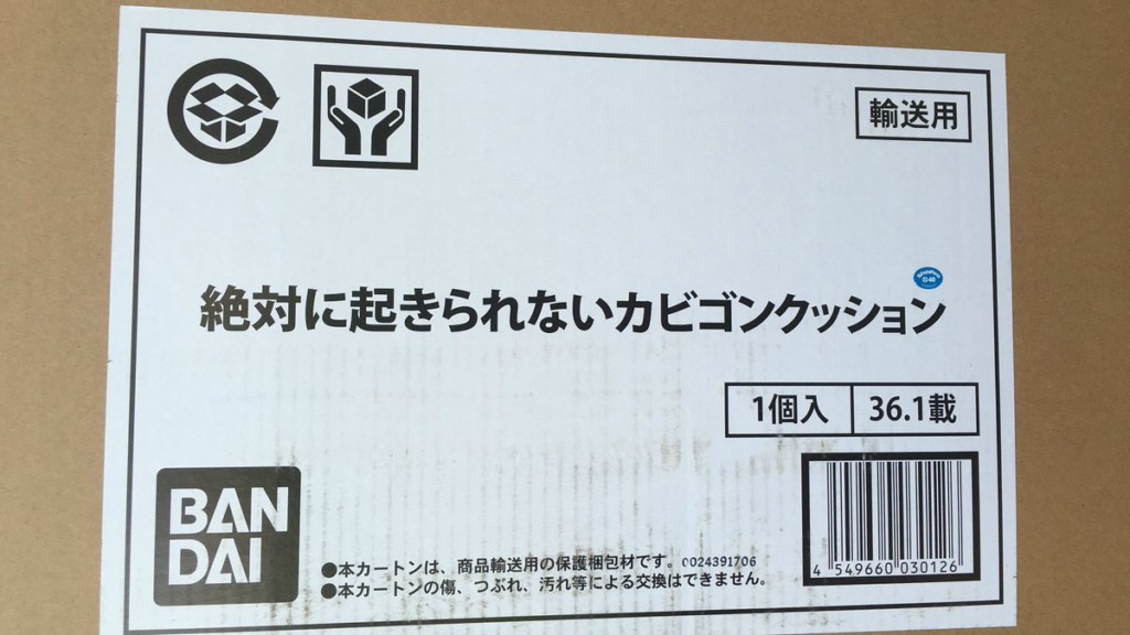 他興奮預購「150cm超巨大卡比獸娃娃」！　終於到貨「一開箱他1秒後悔」網笑翻：老婆會傻眼