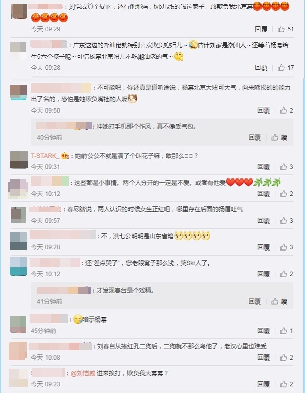 楊冪不想再忍了!結束4年婚姻「曝男方出軌」? 疑曖昧「富家千金」還對正宮嗆聲