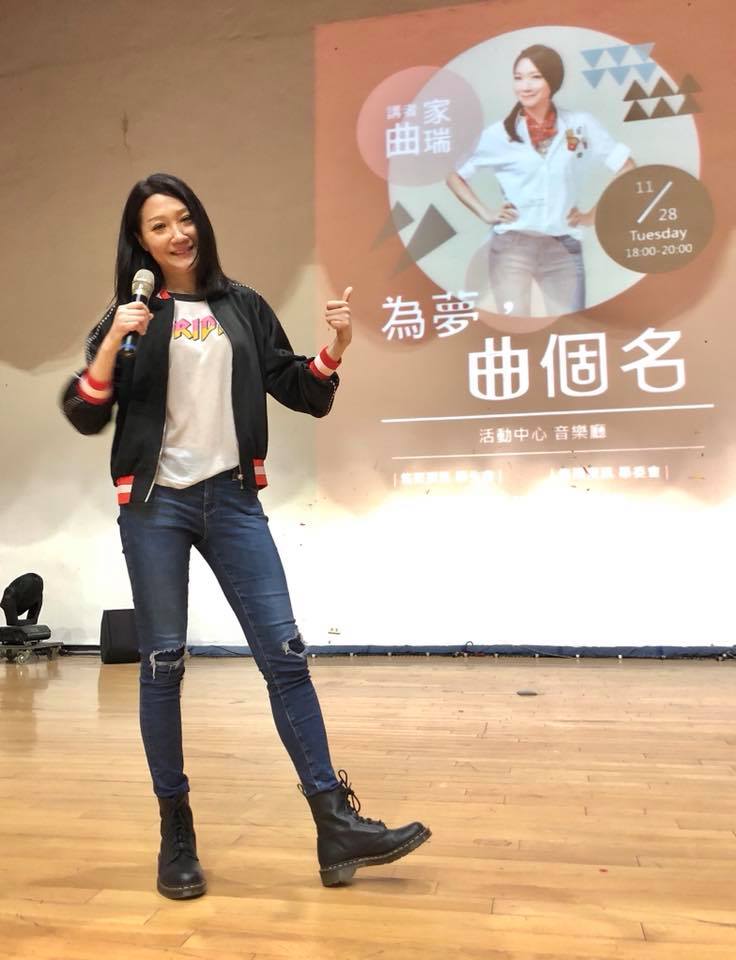 曲家瑞憶「從小父親管教嚴厲」讓她壓抑30年　爸走前囑託「好好顧媽媽」母女感情重回溫