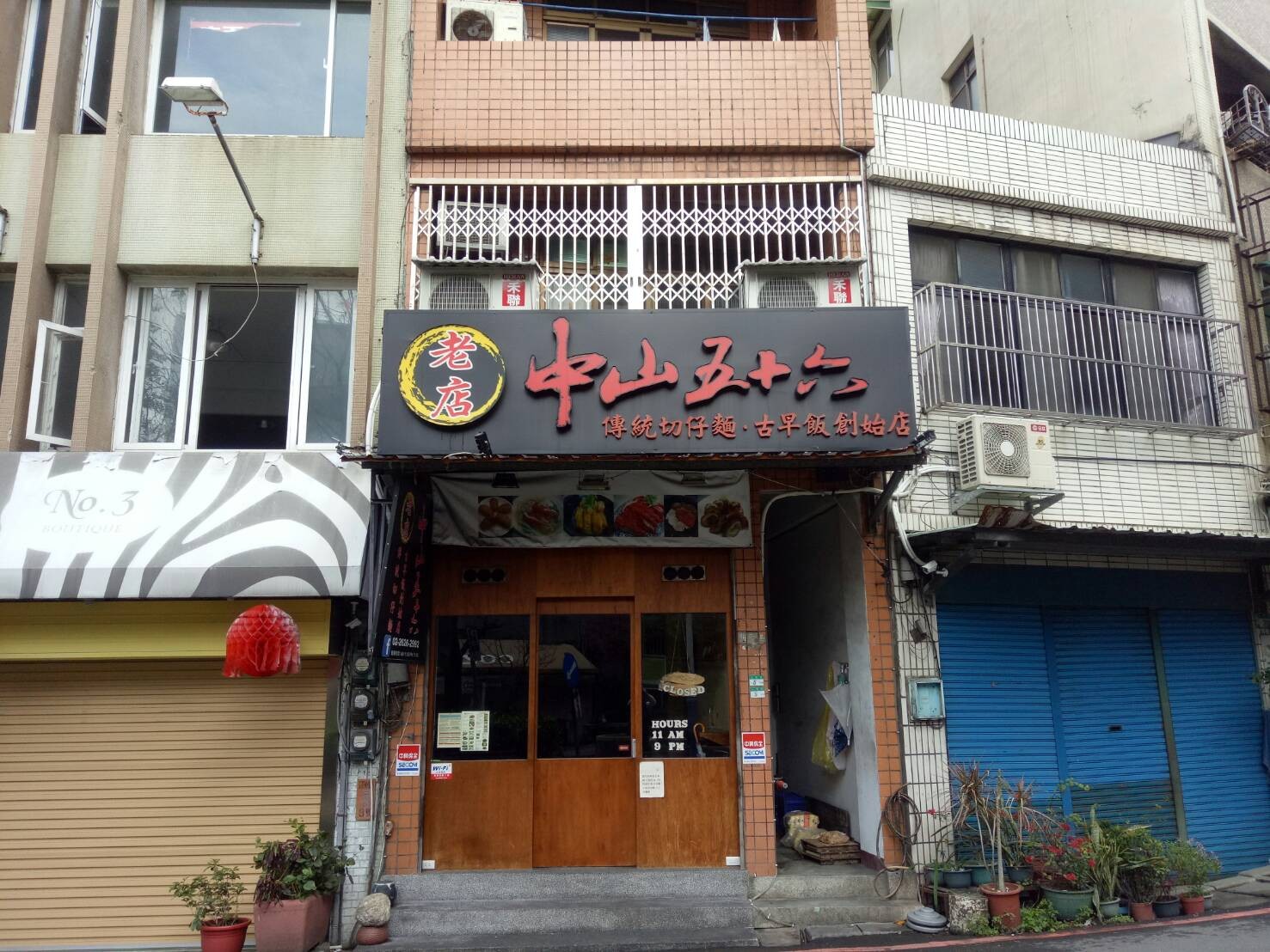 年輕警進餐廳喊話「等下有人來吃飯，錢算我的！」　老闆見到「下秒出現的客人」讚爆：太暖心