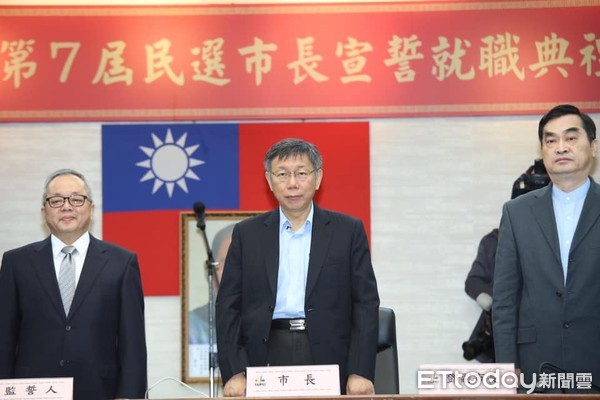 【影】6分鐘就結束！柯文哲就職致詞「我們就努力工作」超簡短　籌備經費「全台灣最省」網友跪了