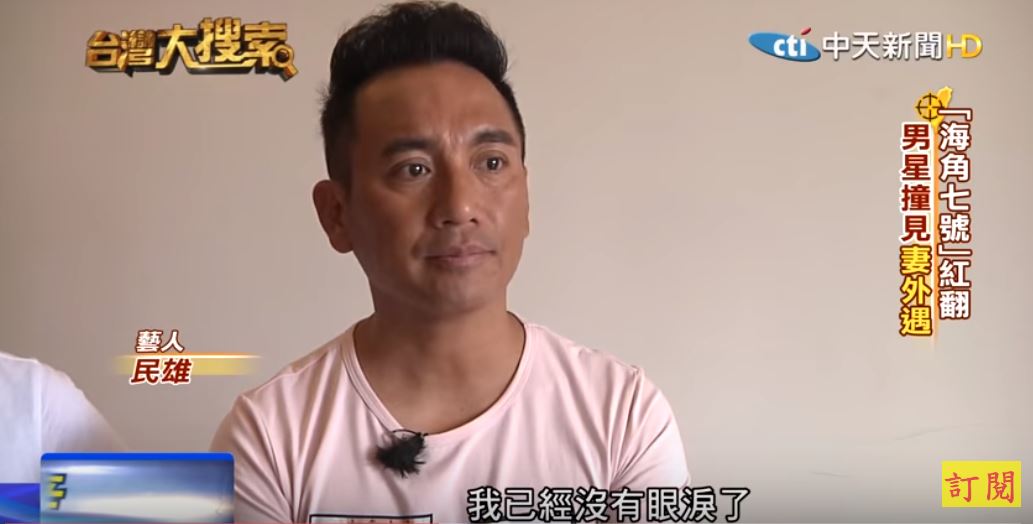 撞見老婆外遇！53歲男星「花2年才走出陰霾」　宣布「再婚單親媽」一家六口現況曝光