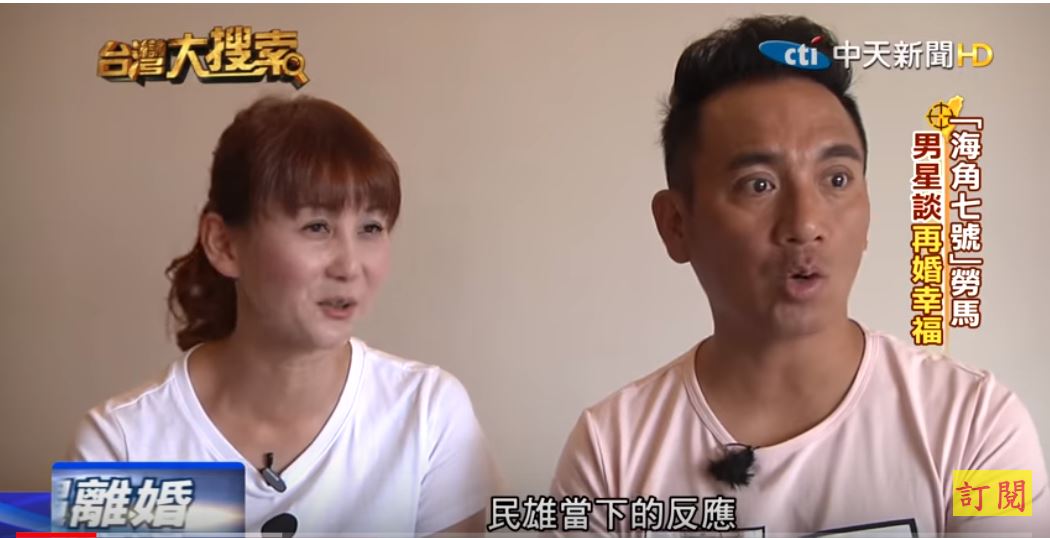 撞見老婆外遇！53歲男星「花2年才走出陰霾」　宣布「再婚單親媽」一家六口現況曝光