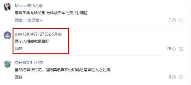 她遭批「不好看」被公婆嫌棄！  婚後貼上「敗家」標籤  卻讓巨星老公寵愛22年