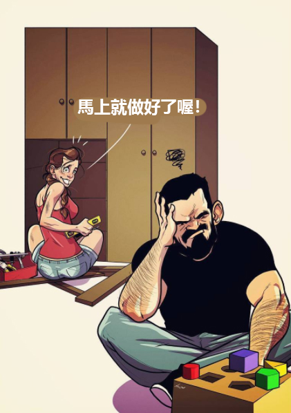 硬漢插畫家畫出「努力讓老婆懷孕」過程！每個月大戰累趴「最後發現兩條線反應」全球夫妻動容