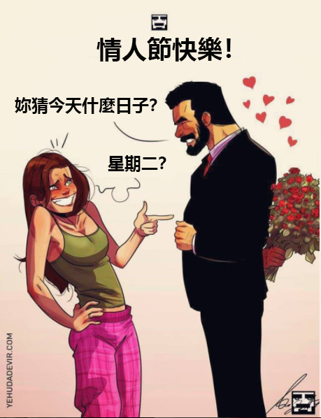 硬漢插畫家畫出「努力讓老婆懷孕」過程！每個月大戰累趴「最後發現兩條線反應」全球夫妻動容