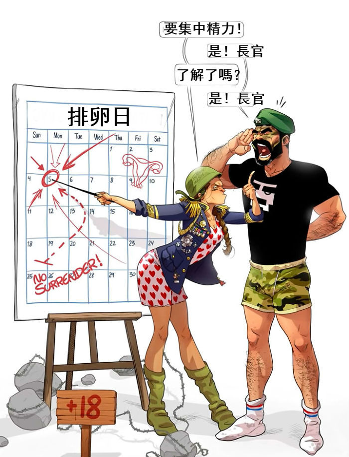 硬漢插畫家畫出「努力讓老婆懷孕」過程！每個月大戰累趴「最後發現兩條線反應」全球夫妻動容