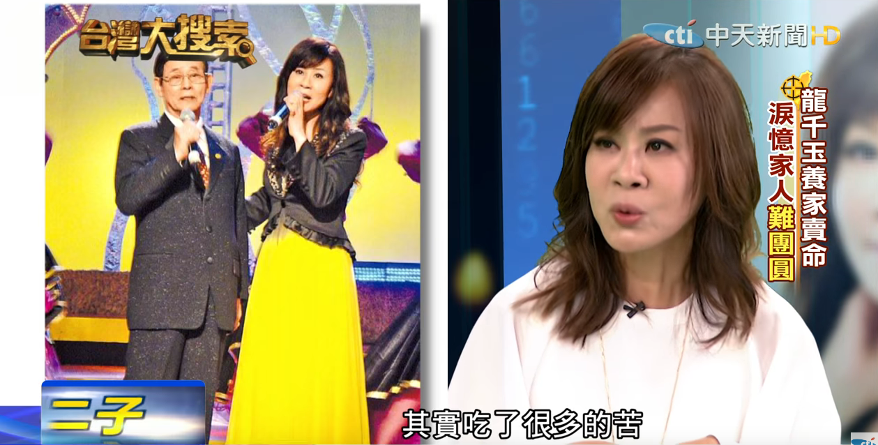 最佳單親代表！龍千玉「痛失2至親」兒子又墜谷　她勇敢看待人生：但最遺憾離婚