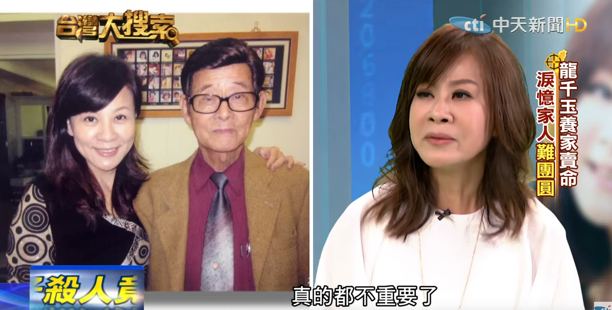 最佳單親代表！龍千玉「痛失2至親」兒子又墜谷　她勇敢看待人生：但最遺憾離婚