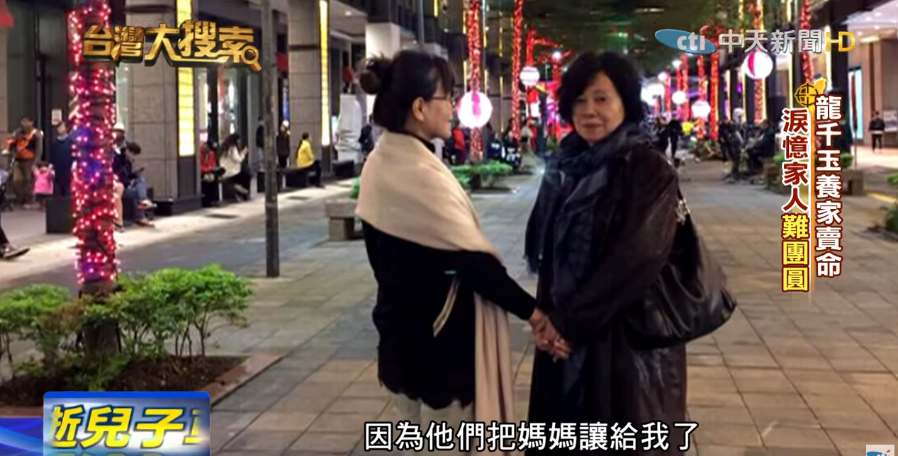 最佳單親代表！龍千玉「痛失2至親」兒子又墜谷　她勇敢看待人生：但最遺憾離婚