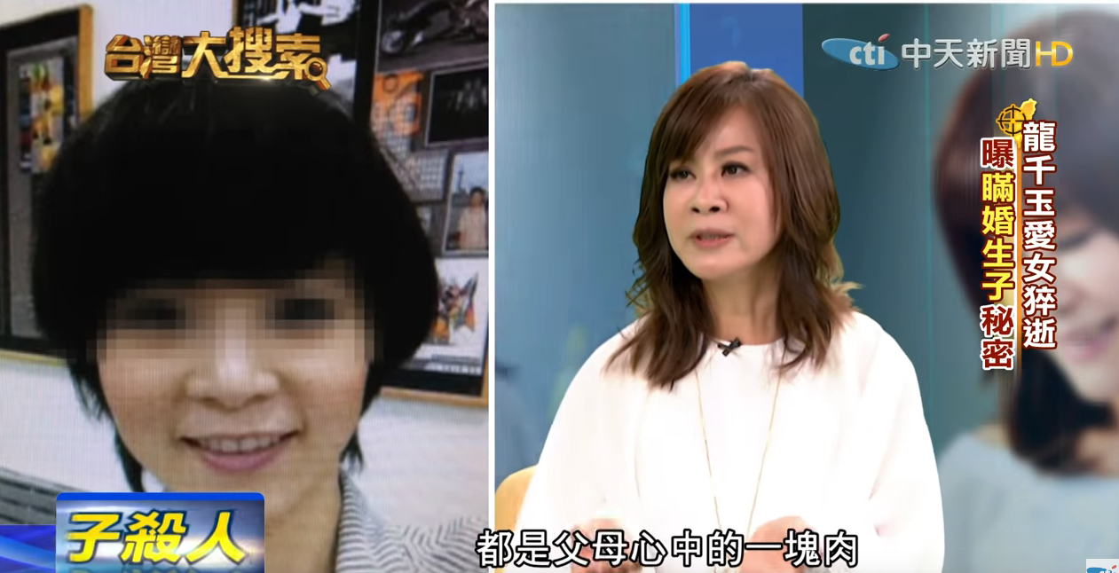 最佳單親代表！龍千玉「痛失2至親」兒子又墜谷　她勇敢看待人生：但最遺憾離婚