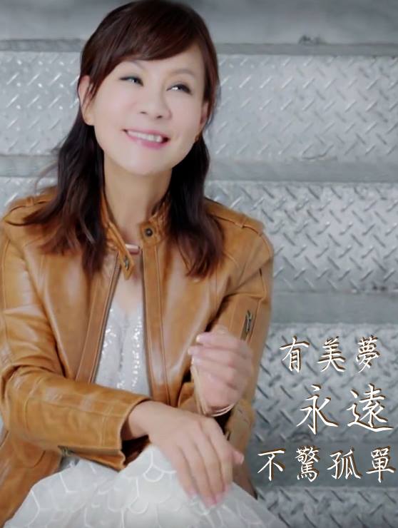 最佳單親代表！龍千玉「痛失2至親」兒子又墜谷　她勇敢看待人生：但最遺憾離婚