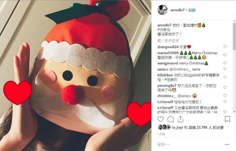 年底閃婚?許瑋甯傳「帶球嫁給星二代」家人全樂翻 特別選在「摩洛哥度蜜月」她回應了