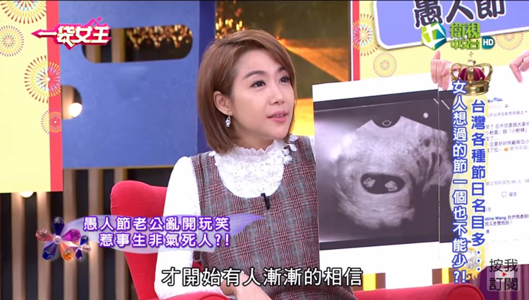 不孕女星崩潰「老公開玩笑」害她懷孕無人祝福　「假雙胞胎超音波照」被罵母豬超心酸