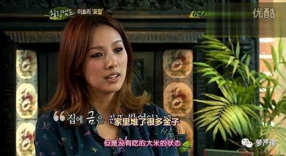 國民天后說自己只有錢!為愛「嫁醜男當農婦」4年後婚姻生活曝光,看完都想結婚了