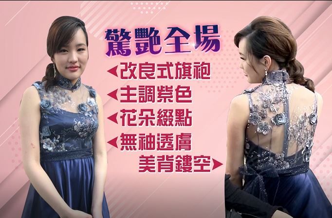 旗袍助陣韓國瑜！國旗妹「旗袍大秀S曲線」美翻　韓冰「一轉身鏤空大美背」秒成焦點：主角不是我