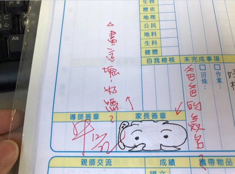 工程師老爸簽聯絡簿「每天換不同畫風」！越畫越上癮「趁聖誕節偷撩老師」網笑瘋：要家庭革命了