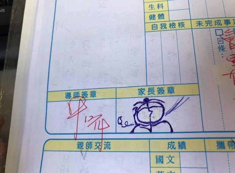 工程師老爸簽聯絡簿「每天換不同畫風」！越畫越上癮「趁聖誕節偷撩老師」網笑瘋：要家庭革命了