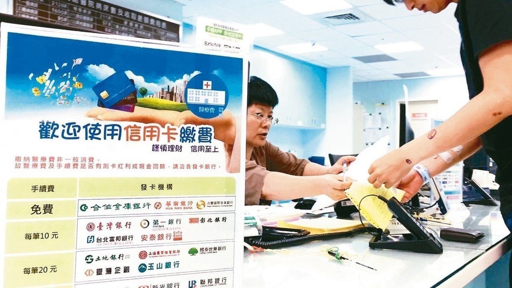 2019年新制上路「基本工資大漲」還有8大規定　郵局不再換發票「路邊停車也要注意」