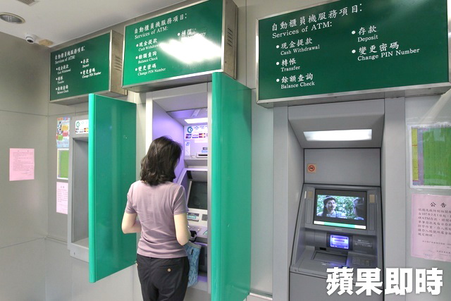 跨行轉帳「手續費分三級」！ATM「轉500元以下」免費   明年實施銀行損失將破億