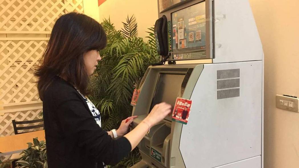 跨行轉帳「手續費分三級」！ATM「轉500元以下」免費   明年實施銀行損失將破億