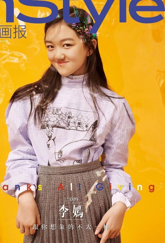 李亞鵬女兒首登雜誌封面「成熟中帶點俏皮」天生模特兒!網嘆:基因太強一家都優秀