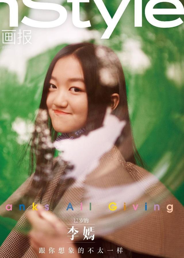 李亞鵬女兒首登雜誌封面「成熟中帶點俏皮」天生模特兒!網嘆:基因太強一家都優秀