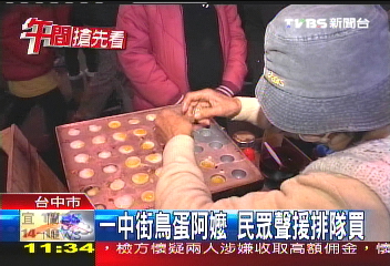 85歲嬤迷路淚崩！暖警輕聲安慰「阿嬤嘜哭」  一路牽手送她到家：牽阮的手愛堅強
