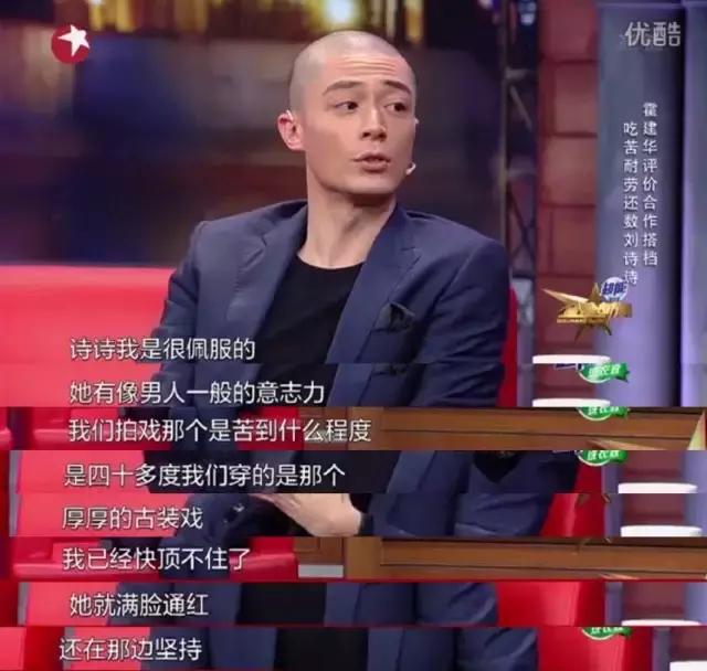 女人聰明不在面子！劉詩詩「3大感情原則」 被吳奇隆寵上天：秀恩愛是在日常不是鏡頭