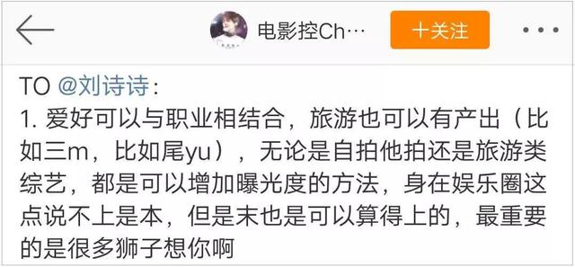 女人聰明不在面子！劉詩詩「3大感情原則」 被吳奇隆寵上天：秀恩愛是在日常不是鏡頭