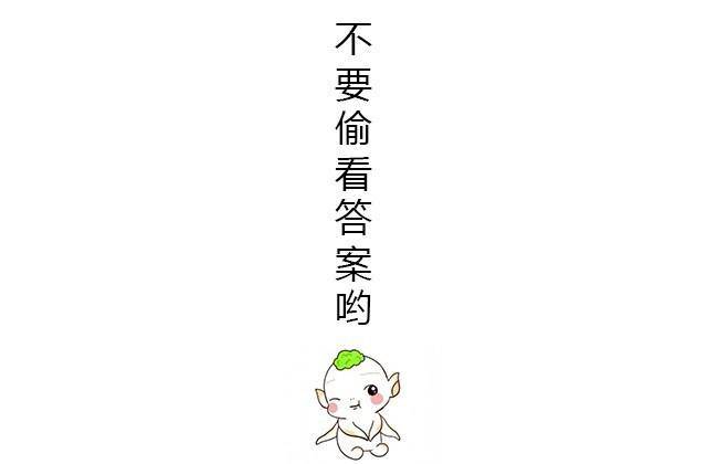 非常準！第一眼看到什麼數字，你就是什麼樣的人