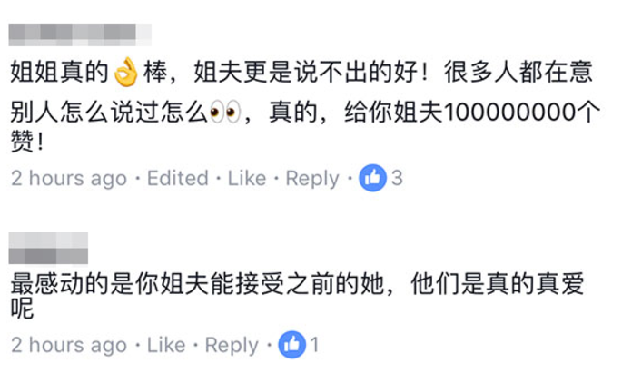 你是瘦是胖我都愛！106公斤人妻被酸「配不上帥老公」　發憤「1年狂減42kg變酒窩正妹」老公超驕傲❤