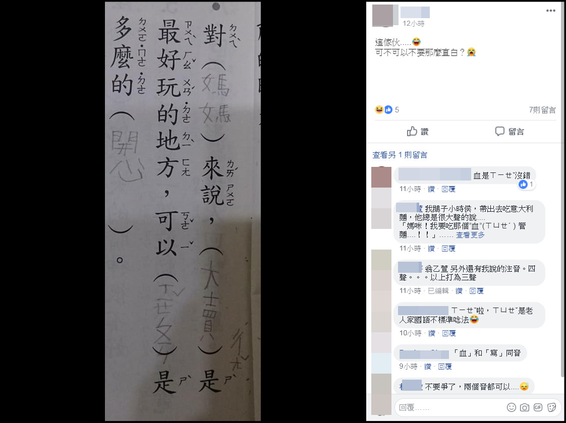 這個星座超難搞！5歲兒看父母婚紗照「壞嘴模式ON」  兩句話KO媽媽網崩潰：拍照錯了嗎