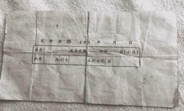 80歲老人翻出「60年前存款單」，銀行核對無誤後，老人卻堅決不領款？