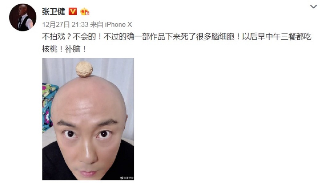 與妻子「沒了小孩」弟弟突然走了…傳言張衛健將退出演藝圈？他親自回應：拍戲的確很傷腦