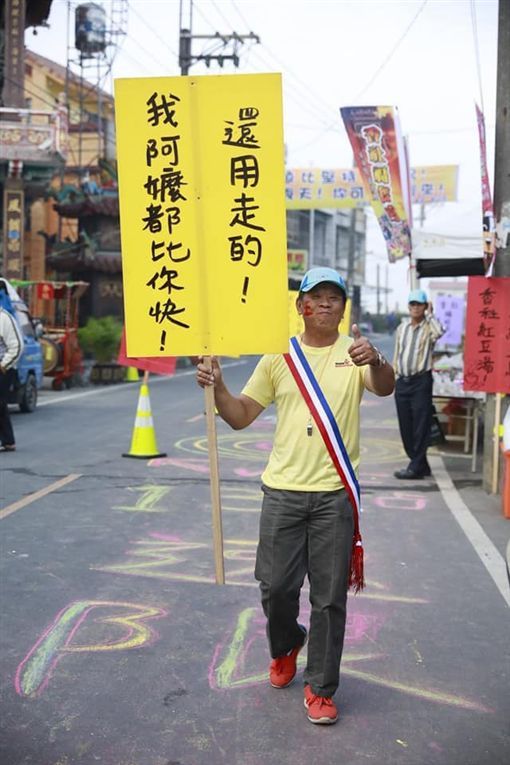史上最負能量馬拉松狂嗆「我阿嬤都比你快」！激將法「加油標語」網友大讚超有用：  想看下一張