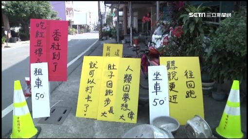 史上最負能量馬拉松狂嗆「我阿嬤都比你快」！激將法「加油標語」網友大讚超有用：  想看下一張