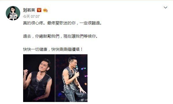 演唱會唱3首喊卡！劉德華含淚鞠躬「醫生叫我不能再唱」   失聲痛哭全場不捨：真正的偶像