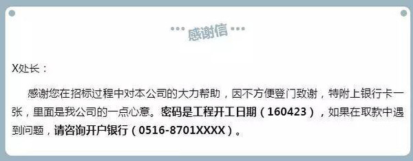 男子撿到一張巨額提款卡，還附帶密碼，當他把卡插入提款機...竟賠了5000元！