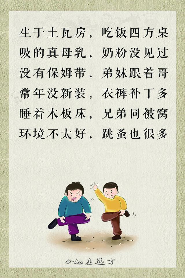身份證1950-1978年必看！40-68歲的人都遇過，有經歷才值得回味