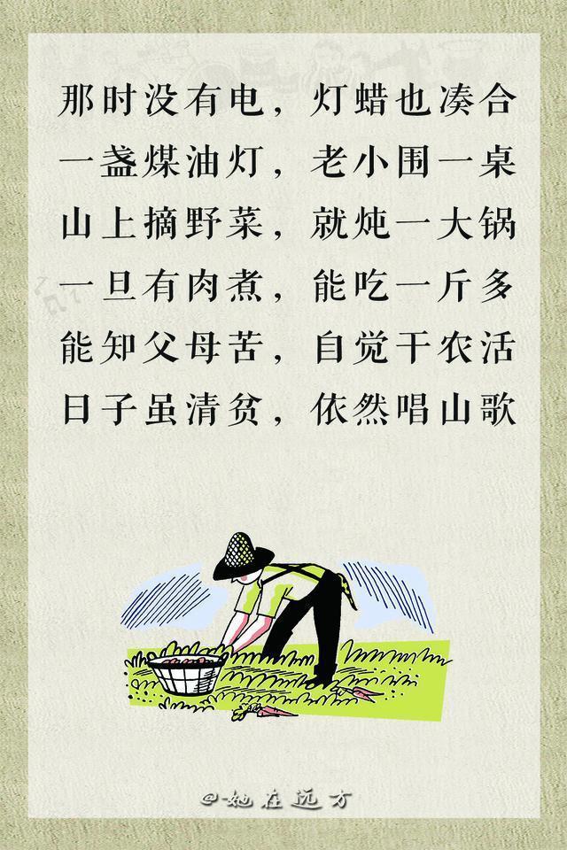 身份證1950-1978年必看！40-68歲的人都遇過，有經歷才值得回味