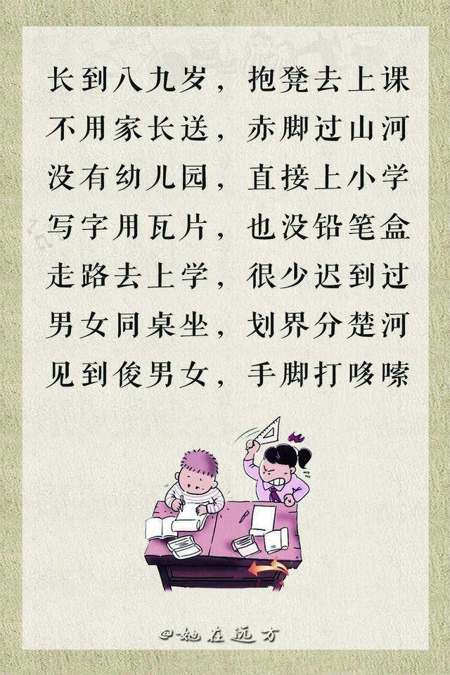 身份證1950-1978年必看！40-68歲的人都遇過，有經歷才值得回味